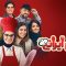 Shame Irani – 01