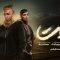 Ghorbat – 06