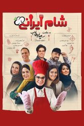Sham-Irani-PStr