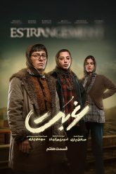 ghorbat7