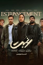 12ghorbat