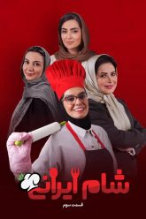 Sham3