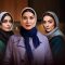 Shame Irani S03 – 01