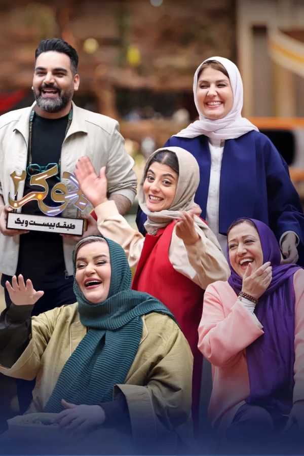 Persian Series
