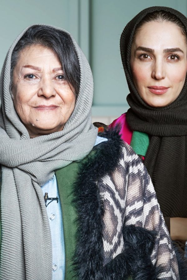 Persian Series