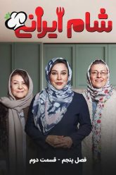 Sham2-5