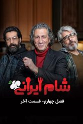 sham4