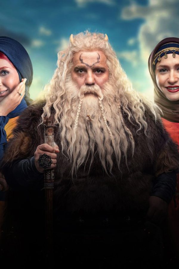 Persian Series