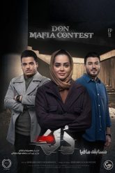 Mafia11