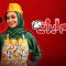 Shame Irani – 21