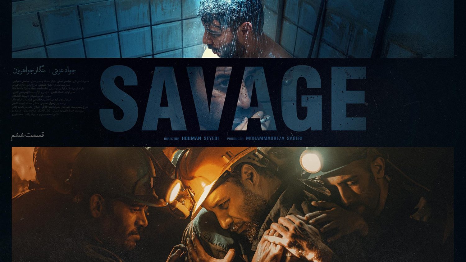 Preload Image