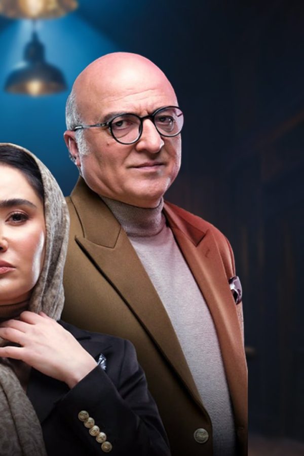 Persian Series