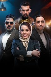 elclasico-9