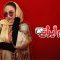 Shame Irani – 22