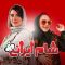 Shame Irani S06 – 04