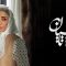 Tasian – 15