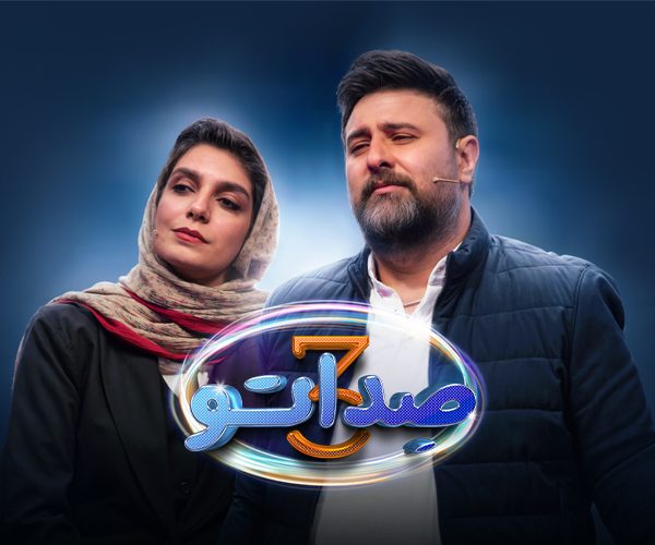 Persian Series