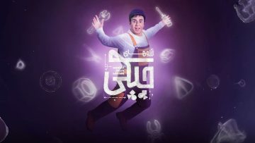 arzeoohaye-chapaki-cover