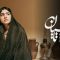 Tasian – 17