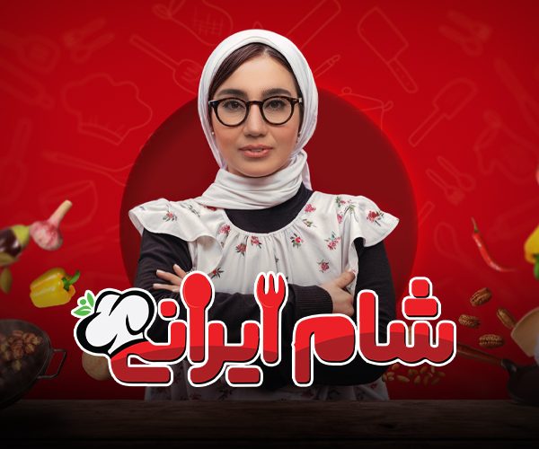 Persian Series