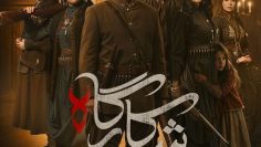 shekargah-9