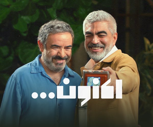 Persian Series