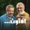 Aknoon – 44