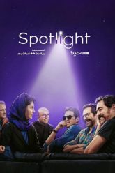 spotlight