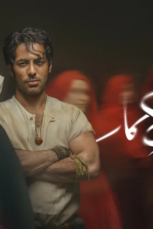 Persian Series