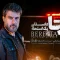 Beretta – 14