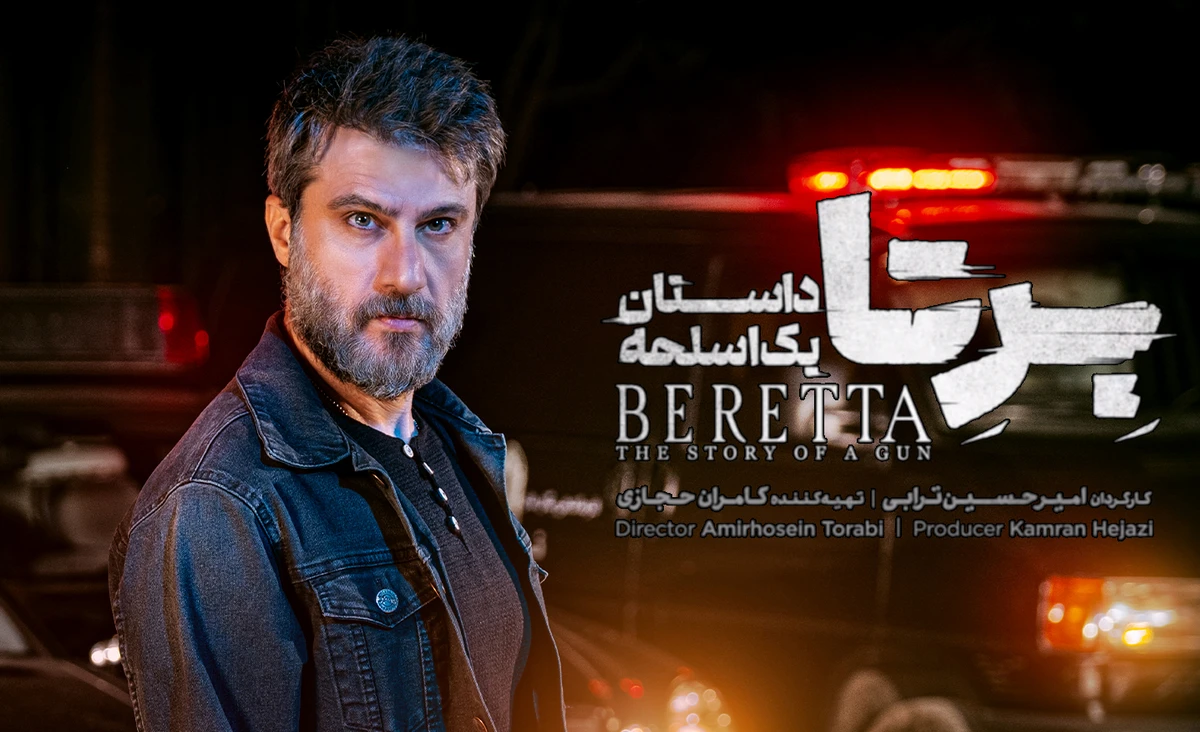 Preload Image