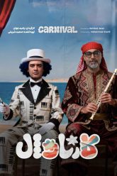 karnaval-15.5