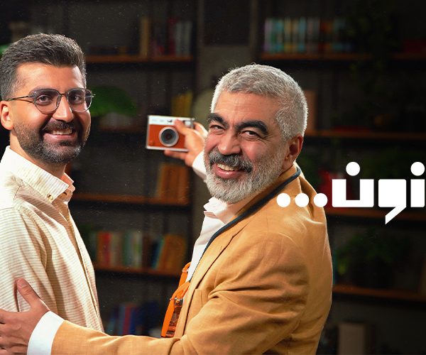 Persian Series