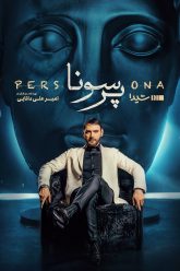 persona