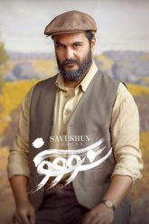 savushun-13