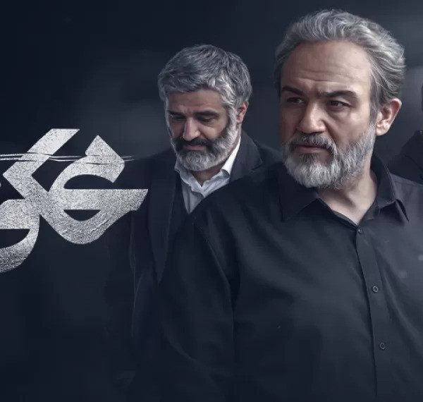 Persian Series