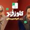 Close Friend – 03
