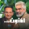 Aknoon – 58