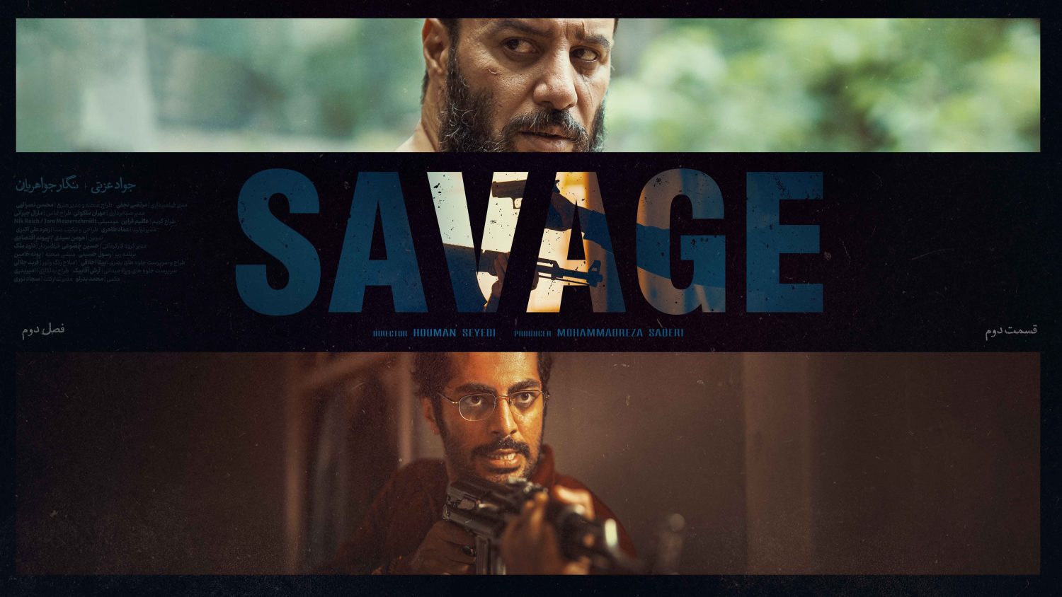 Preload Image