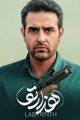 Hezarto-E01