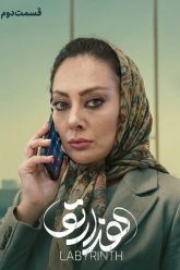 Hezarto-E02