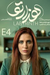 Hezarto-E04