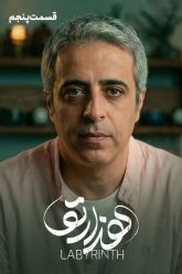 Hezarto-E05