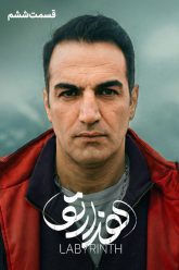 Hezarto-E06