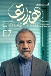 Hezarto-E07
