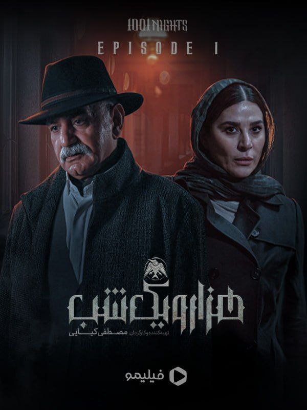 Preload Image