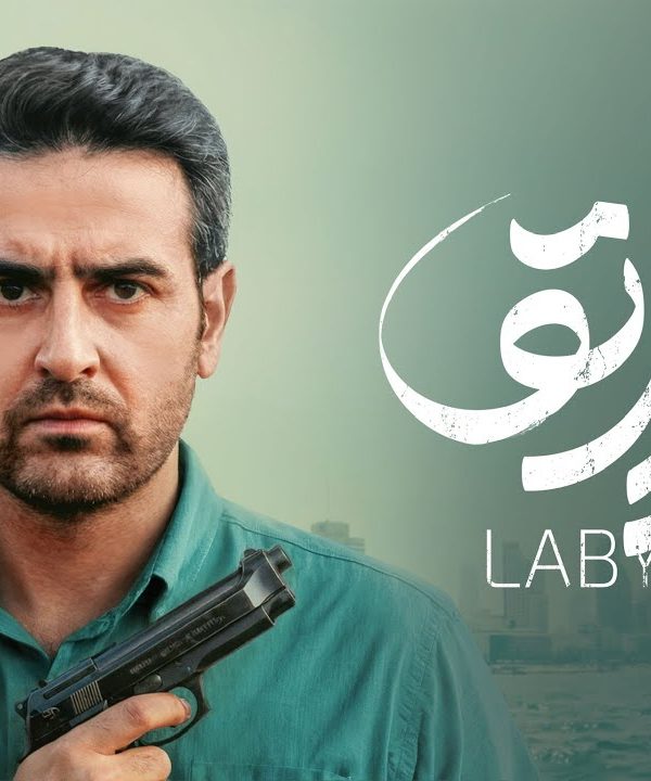 Persian Series