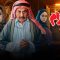 Saddam – 01