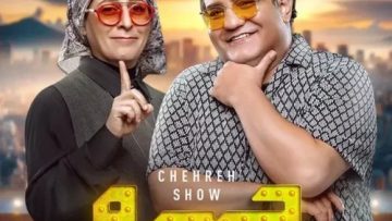 chehre-show-poster