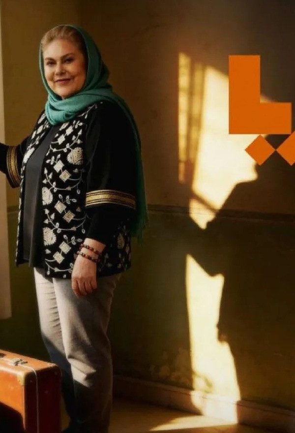 Persian Series